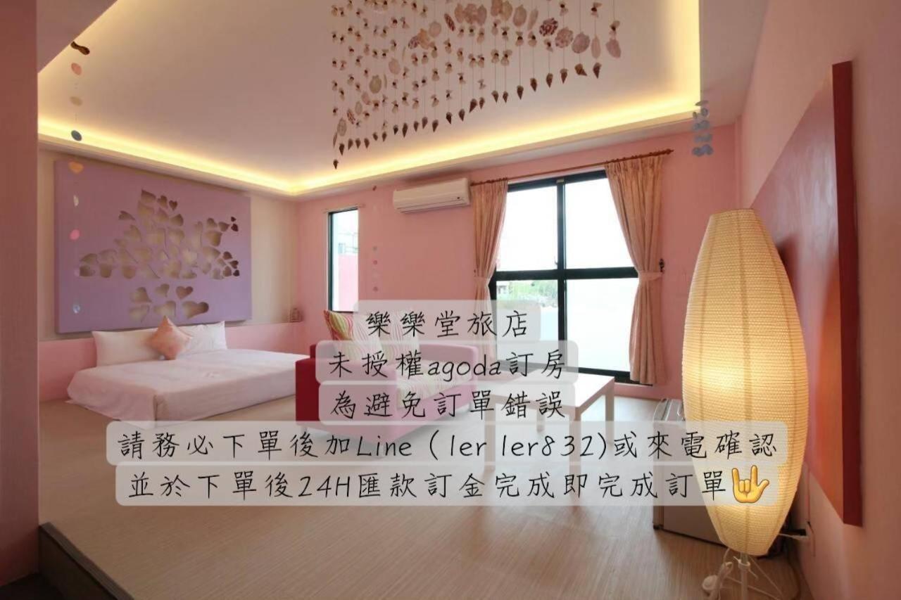 Le le 堂 旅店 Apartment Hengchun Exterior photo